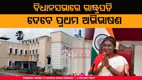 Droupadi Murmu to become first President to address Odisha Assembly