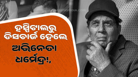 Dharmendra Health Latest Update