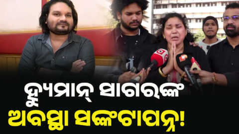 Breaking: Humane Sagar Hospitalised At AIIMS! Big Update
