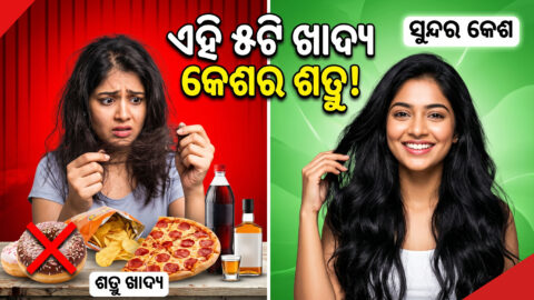 Top 5 Superfoods to Stop Hair Fall Permanently | Hair Growth Tips